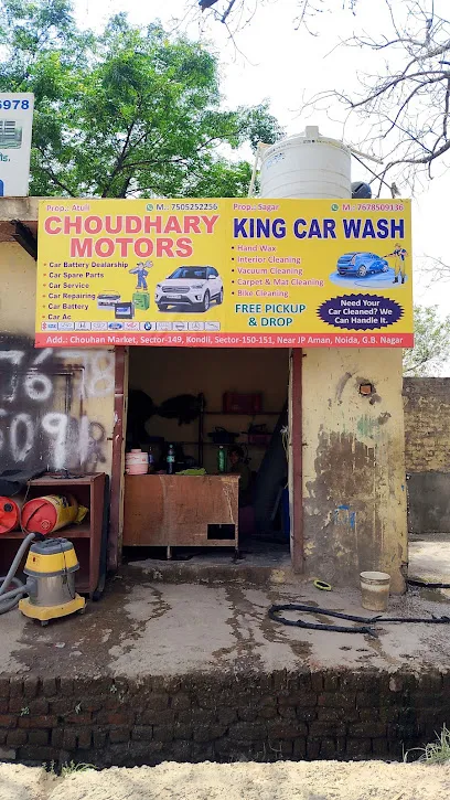 Choudhary motors Car Battery Car service