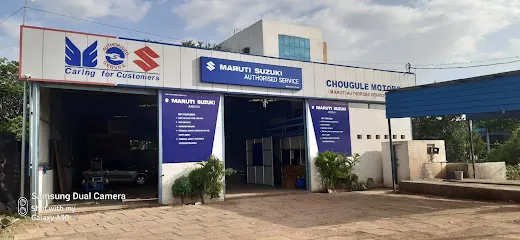 CHOUGULE MOTORS Maruti Authorized service station