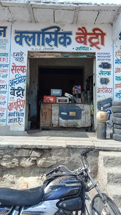 Classic battery & Auto electrician