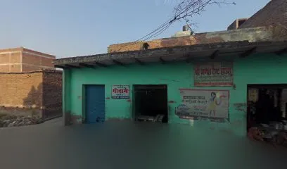 Co goutam