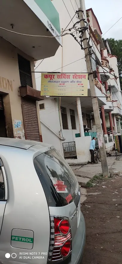 Computerised Pradushan Janch Kendra
