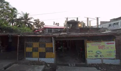 Dadul Garrage