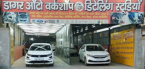 Dagar Auto Workshop