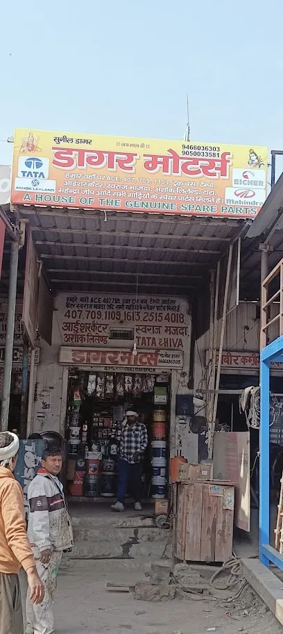 Dagar Motors