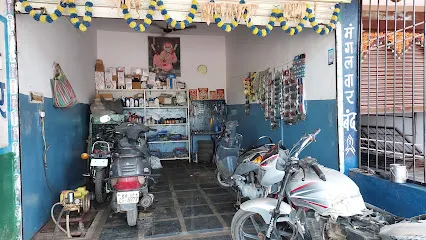 Dallu Servicing Centre