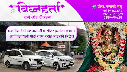 Dapoli Darshan car rental service