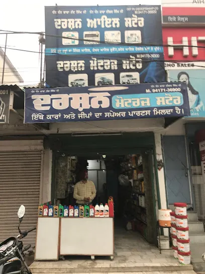 Darshan motor store