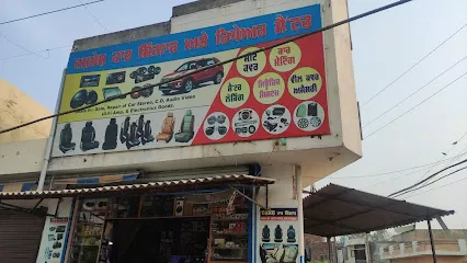 Dashmesh Car Shingar & Repair Centre