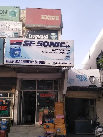 Deep Machinery Store
