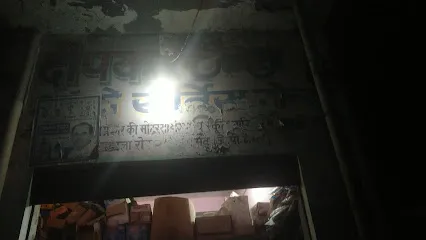 Deepak Auto Service Center
