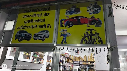 Deepak Motor Garage