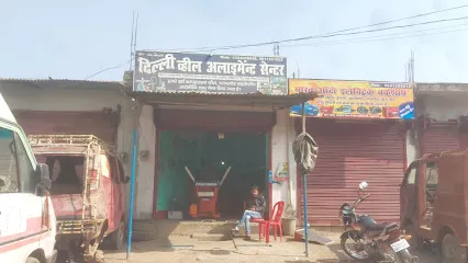 Dehli Vihecle Aliment Center