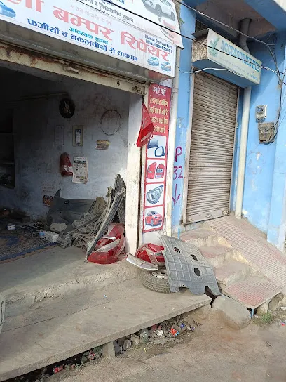 Delhi Bumper Repair