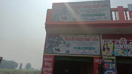 Delhi motors work shop