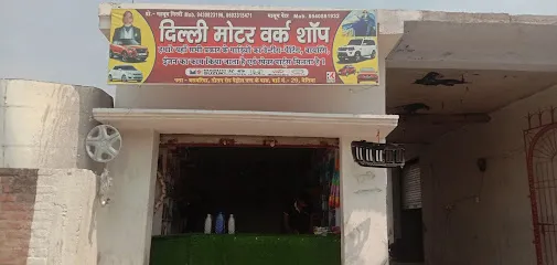 Delhi Motors WorkShop 🚗🛠️
