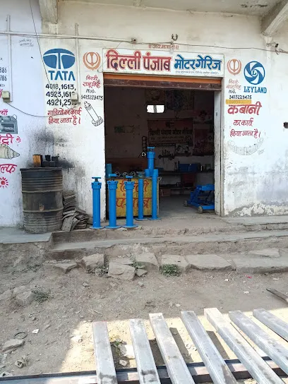 Delhi Punjab Motor Garage