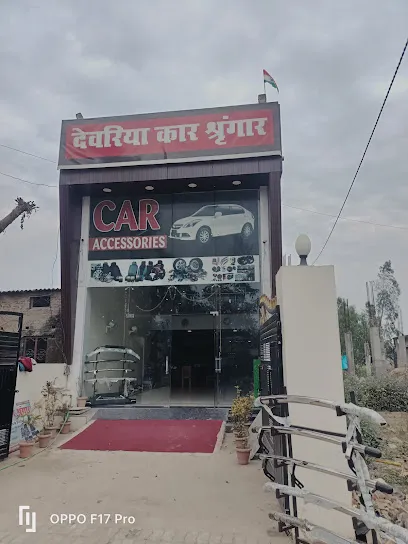 Deoria car sringaar