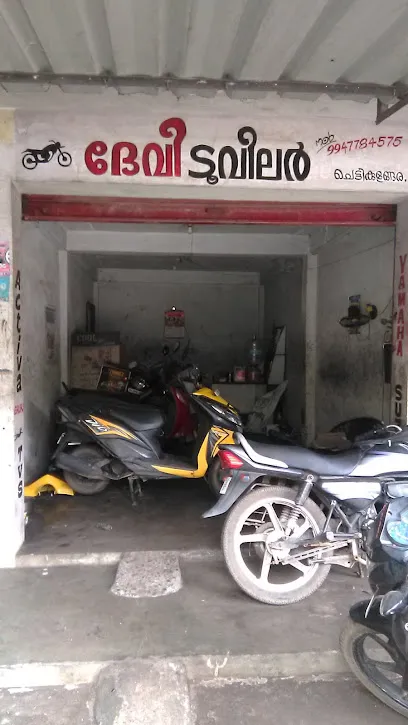 Devi two wheeler workshop