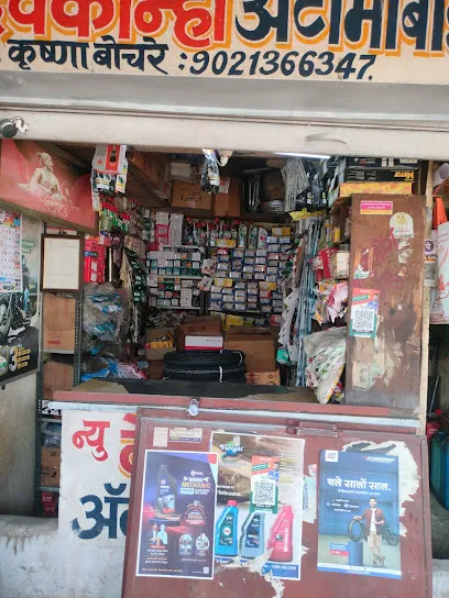 Devkanha automobile & gurukrupa