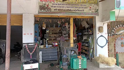 Dewangan Diesel work and parts bhatapara