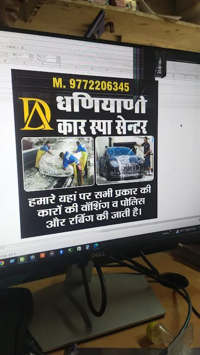 Dhaniyani Car Garage & Washing