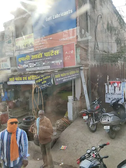 Dhapli Auto parts