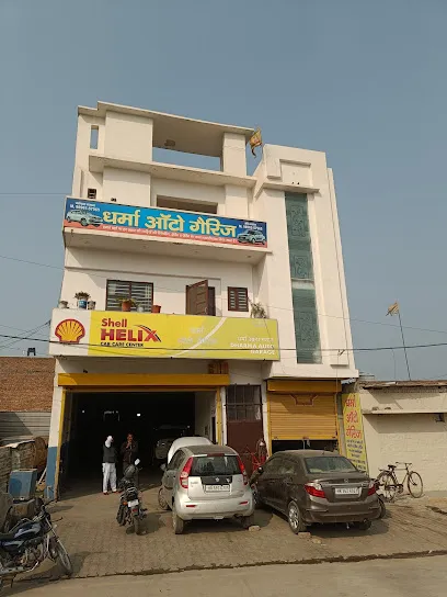 Dharma Auto Gariage