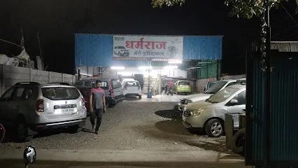 Dharmaraj Auto electric & ac repair & car servicing