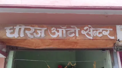 Dheeraj Auto Center