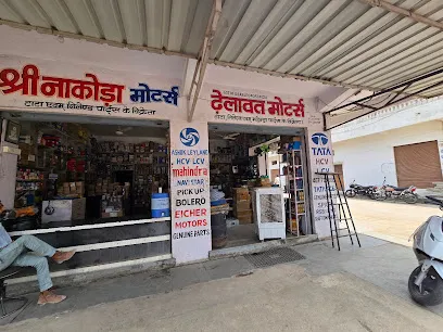 Dhelawat Motors & Nakoda Motors(Automobiles)