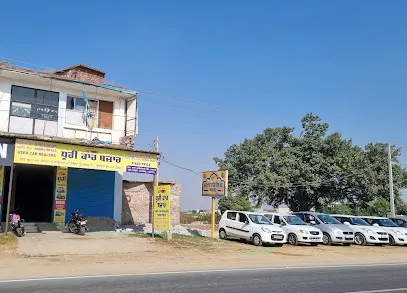Dhuri Car Bazar Amargarh