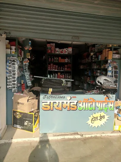 Diamond Auto Parts
