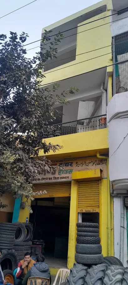 Diamond tayar house