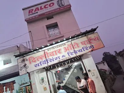 Dilliwar Auto Servicing Center