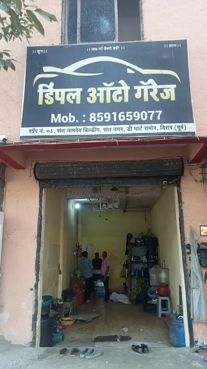 Dimple Auto Garage