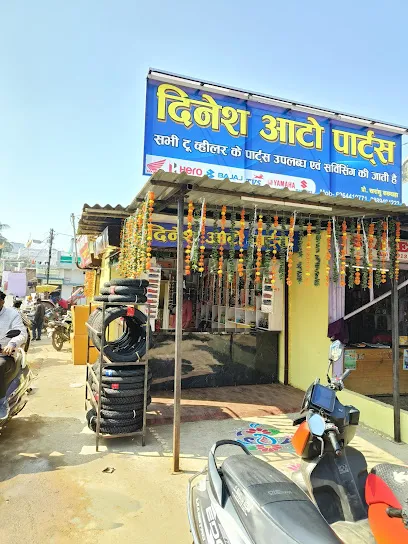 Dinesh Auto parts