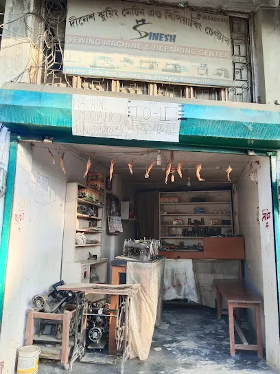 Dinesh Sewing Machine Repairing Center