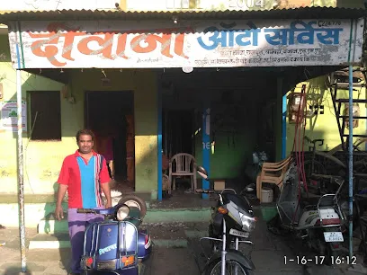 DIWANA AUTO SERVICE
