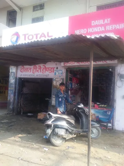 Dolat Auto Repair