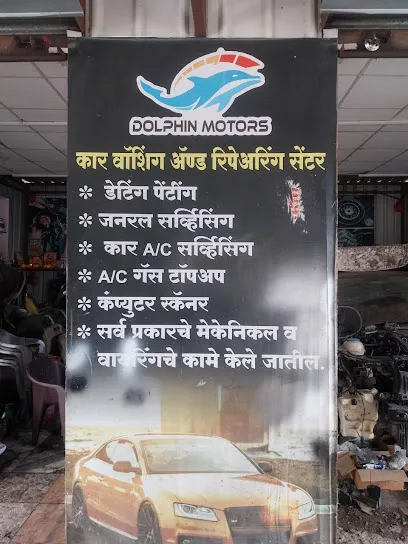 DOLPHIN MOTORS