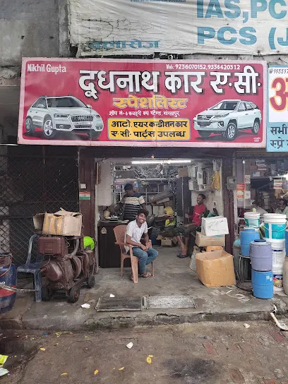 Doodhnath Car A.C