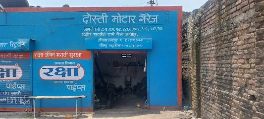 Dosti motor garage