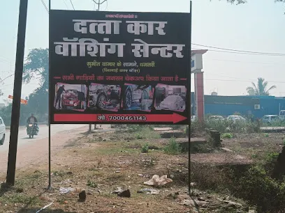 Dutta Car Washing Centre