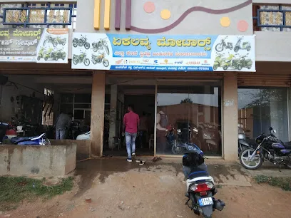 ekalavya motors