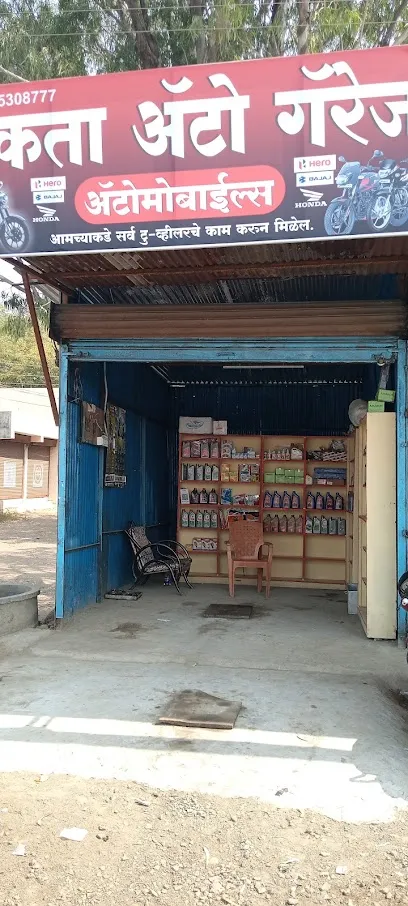 Ekta Garage