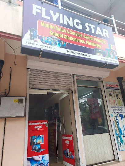 Elavummadathil Auto Spares