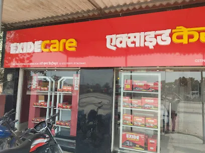 Exide Care - Hari Krishna Distributor