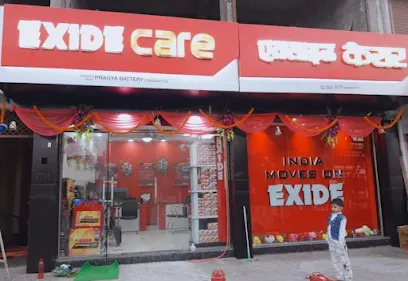Exide Care - Pragya Battery