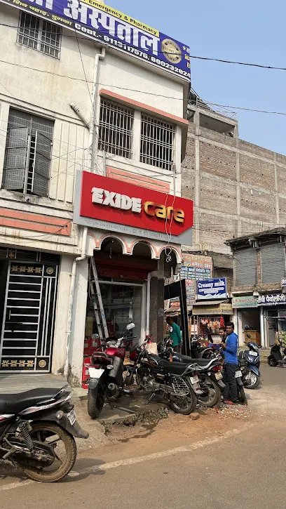Exide Care - Sri Sai Enterprises