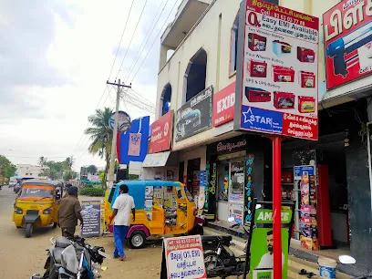 Exide Care - Tirupur Battery Point
